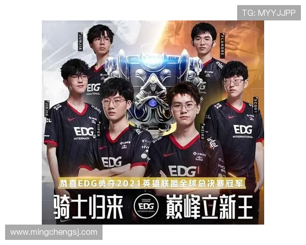 英雄联盟团队配合实力分析EDG荣登第八名引发热议