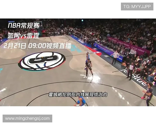 雷霆与篮网激战回顾精彩瞬间分析与赛后评论