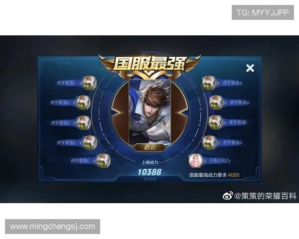 王者荣耀比赛经验排行榜揭晓RNG战队荣登第九名引发热议