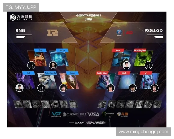 DOTA2速度排名新突破RNG战队再创辉煌成就引关注