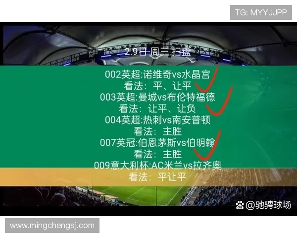 成都足球队与南京足球队赛后复盘分析及比赛经验总结